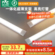 雷士（NVC）led燈管長條燈超亮燈管一體化辦公燈家用倉庫廠房燈管燈帶燈條 Ra90高顯 0.6米-20瓦-白光