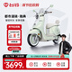 臺鈴電動(dòng)車(chē)【門(mén)店自提】都市漫騎·雅典新品電動(dòng)摩托車(chē)高端長(cháng)續航電摩APP互聯(lián)時(shí)尚女生代步電瓶車(chē)踏板 請到店選購顏色