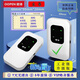 歐本專營2025新款隨身wifi6+移動上網(wǎng)神器無線上網(wǎng)寶隨行wifi便捷式免插卡流量寬帶設(shè)備路由器雙網(wǎng)切換 至尊wifi6+雙頻加密版 歐本 便捷式wifi 充電寶+上網(wǎng)神器/路由器