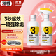 超威潔廁泡泡500ml*2除菌除垢馬桶清潔劑 潔廁靈 限量贈京東洗車(chē)