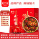 【禮券】蟹行萬(wàn)家大閘蟹禮品卡螃蟹券中秋大閘蟹禮盒4對8只裝 1888型 公3.5兩母2.5兩 4對 8只