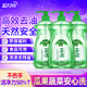 藍月亮 茶清洗潔精套裝 洗滌靈洗碗果蔬凈 餐具凈 天然潔凈 快速去油 1kg*3瓶