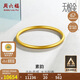 周六福黃金手鐲女素韻5G工藝古法金手鐲計價(jià)AW107851 約10.36g 56mm 