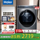 海爾（Haier）烘干機云溪376/386/579家用10KG雙擎熱泵干衣機養護空氣洗 一鍵智烘羊毛烘超聲波霧化除菌螨 【云溪376灰】雙擎熱泵+空凈級過(guò)濾+1:1正反轉