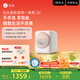 石頭迷你洗烘一體機Q1桃氣粉 國家補貼 七夕禮物 全自動兒童內(nèi)衣滾筒烘干洗衣機 新款 XQGH011RR328
