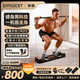 GYMGEST鯨健力量站綜合訓練器臥推智能家用健身器材多功能力量訓練PC230 黑色進階版（帶長桿）