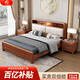 小木窩（XIAOMUWO）實(shí)木床現代中式實(shí)木床雙人床經(jīng)濟型單人床軟靠背簡(jiǎn)約木床主臥床  床  支架結構 1500*2000實(shí)木靠背（胡桃色）