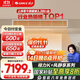 格力（GREE）中央空調 風(fēng)管機一拖一 K+風(fēng)靜享3匹家用 1級能效FJR7.2Pd/Cb4Nh-N1（一價(jià)全包）國家補貼