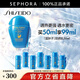 資生堂（Shiseido）新艷陽(yáng)夏臻效水動(dòng)力防護(hù)乳液 藍(lán)胖子防曬 防水防汗持久 買50ml享99ml