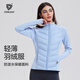 科里芙（cosleaf）輕薄羽絨服女款95鴨絨修身保暖運動(dòng)羽絨服外套百搭打底內膽瑜伽 遠天藍95鴨絨羽絨服 M (建議95-105斤)
