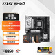 微星B850 B650M X670E搭AMD銳龍 主板CPU套裝 板U套裝 微星B850M GAMING WIFI R7 7800X3D 散片