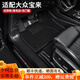 三力必達(dá)適用于大眾寶來汽車腳墊13-25年款專用防水無異味TPE包門檻全包圍 【爆款推薦】TPE腳墊+黑色納米絨墊 (19-25年)大眾寶來