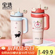 PAKCHOICE冰霸杯保溫杯大容量316不銹鋼食品級高顏值2025新款巨無霸吸管杯