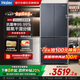 海爾（Haier）超薄冰箱594mm零嵌入501升四開門一級(jí)能效變頻風(fēng)冷無(wú)霜大容量T型雙開門四門家用 594mm超薄零嵌丨干濕分儲(chǔ)丨凈化除菌  501升