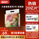 碧芭寶貝大魚(yú)海棠紙尿褲XL32片(12-17kg)尿不濕夏季超薄透氣 敏感肌尿褲