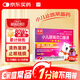 【北京兒研所同款】康隆 小兒咳喘靈口服液 1.25ml*20支 兒童止咳糖漿 宣肺清熱 止咳祛痰 小兒咳嗽藥 
