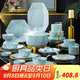 康琴（KANGQIN） 北歐INS網(wǎng)紅餐具鉆石金邊純色碗碟套裝家用輕奢簡約陶瓷餐具禮品 【描金】影青鉆石66件套禮盒裝