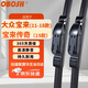 OBOSH歐博士雨刮器 11-18款大眾寶來(lái)/寶來(lái)傳奇19款 無(wú)骨膠條靜音雨刷片