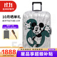 新秀麗（Samsonite）經(jīng)典貝殼拉桿箱男女超輕盈旅行行李箱升級版 2024款米奇 54C 20英寸 可擴展