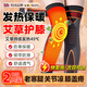 KALOMANS艾草護膝膝蓋保暖關(guān)節炎半月板損傷搭自發(fā)熱老寒腿護腿男女士專(zhuān)用