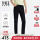九牧王（JOEONE）【四面彈 無(wú)束縛】牛仔褲男裝25秋季新款高彈牛仔舒適褲子 修身版+藍墨黑+JJ1DXX80232 32 碼175/80A(2.46)尺82cm
