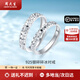 周大生碎碎冰銀戒指輕奢小眾高級(jí)感可調(diào)節(jié)圈口送女朋友紀(jì)念日生日禮物 碎碎冰情侶對(duì)戒