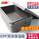 冰禹 EPP保溫箱 外賣箱快餐配送箱冷藏箱戶外賣擺攤保鮮冰凍 34L BYyn-833