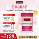 Swisse斯維詩(shī) 輔酶Q10膠囊150mg  強(qiáng)健心肌保護(hù)心臟心腦血管 50粒/瓶