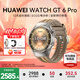 華為（HUAWEI）【咨詢(xún)享優(yōu)惠】WATCH GT 6 Pro智能手表21天超長(cháng)續航血氧心率體溫呼吸監測藍牙通話(huà)防水男女情緒 46mm 琥珀棕-復合編織表帶【送皮表帶+貼膜】