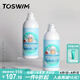 TOSWIM專業(yè)兒童去氯除氯沐浴露洗發(fā)露二合一慕斯300ml套裝 章魚(yú)泡泡