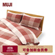 MUJI 棉法蘭絨 被套 單件被罩被單 床品 純棉 磚紅色格紋 雙人用 200cm*230cm 被芯用
