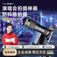 悅朗森手機望遠鏡演唱會(huì )拍攝神器高倍長(cháng)焦鏡頭拍照攝像防抖演出神器 【演唱會(huì )必備】36倍長(cháng)焦鏡頭丨高清防抖