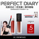 完美日記（PERFECT DIARY）仿生膜精華唇釉803慵懶灰粉絲絨啞光口紅教師節禮物送老師
