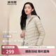 波司登（BOSIDENG）奧萊秋冬輕薄羽絨服女款短款90絨合體百搭連帽保暖休閑外套 【店長(cháng)推薦】秘釉色7475 L 170/92A