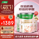 三棵樹漆（SKSHU）乳膠漆JC雙倍防霉抗甲醛凈味墻面漆油漆涂料51L套裝【免費(fèi)調(diào)色】