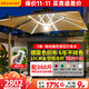 莫 家（MO JIA）莫家戶(hù)外遮陽(yáng)傘庭院傘電動(dòng)液壓遙控室外羅馬傘別墅花園擺攤戶(hù)外傘 電動(dòng)遙控液壓燈傘+3米+400注水沙底座