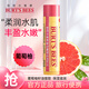 伯特小蜜蜂（Burt's Bees）修護潤唇膏保濕補水伯特小蜜蜂皇牌唇膏滋潤防干裂無(wú)色送禮便攜 【葡萄柚】潤唇膏4.25g