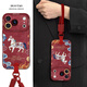 雅好（Yagoo）適用蘋(píng)果17pro手機殼iphone17promax新款女16pro創(chuàng  )意15pro復古14pro國潮琺瑯彩馬帶掛繩防摔全包套 琺瑯彩馬紅【短款手腕掛繩】酒紅色 iPhone17