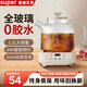 艻泊爾（SUP0R）類(lèi)似款養生壺全玻璃燒水壺燉煮壺一體全自動(dòng)新款 1.2L 【全玻璃0膠水 多功能養生】 OUTERDO品牌 終身質(zhì)保