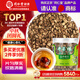 同仁堂品牌 北京同仁堂 牛蒡根100克牛蒡片可磨牛旁粉牛磅茶牛榜根 