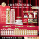 伊麗莎白雅頓金膠90粒+粉膠90粒神經(jīng)酰胺A醇淡紋精華護膚套裝生日禮物