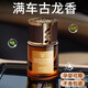 GEETHA車(chē)載香薰除異味凈化空氣車(chē)內持久留香氛高級感25新款古龍汽車(chē)香水 【1瓶裝】曠野古龍（經(jīng)典魅力男士香）