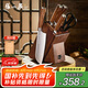 張小泉 淳木六件刀具套裝 套刀 菜刀斬骨刀多用刀水果刀磨刀器D31090100