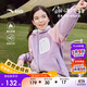 安踏兒童女童搖粒外套2025春秋連帽加絨女孩上衣保暖A62537709
