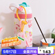 contigo鎖扣不銹鋼保溫龍口杯316L草莓棉花糖 410ml