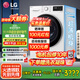 LG13公斤全自動(dòng)快洗大容量滾筒洗衣機  AI智能直驅變頻 蒸汽除菌除螨 家用一級能耗超薄 【線(xiàn)下同款】13公斤洗衣機FCY13Y4W