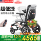 Ainsnbot 電動(dòng)輪椅車(chē)HG-W73002智能遙控全自動(dòng)老年輕便可折疊旅行老人專(zhuān)用