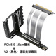 京兆信息【定制】PCIe5.0顯卡延長(cháng)線(xiàn)pcie5.0全速穩定兼容A100等高端顯卡主機服務(wù)器專(zhuān)用90度角顯卡豎裝支架 15厘米延長(cháng)線(xiàn)+V2支架套裝（黑色）