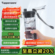 特百惠（Tupperware）晶彩MAX塑料杯600ml 男女士學(xué)生夏季運動(dòng)水杯子戶(hù)外大容量 高級灰