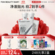FAN BEAUTY DIARY泥好酸雙重清肌小杯泥膜7g*10顆 清潔毛孔控油養護